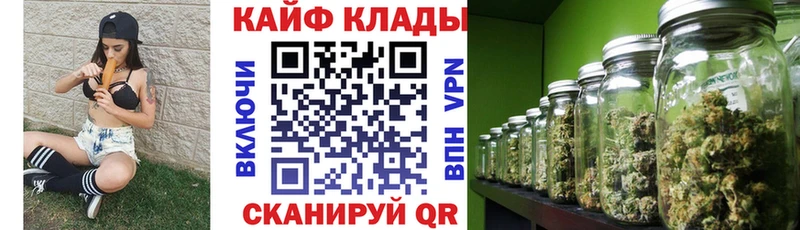 Магазины продажи наркотиков Закаменск ГАШИШ