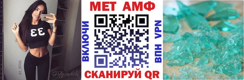 АМФЕТАМИН Premium Закаменск