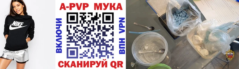 купить наркоту Закаменск дарк нет клад Alfa_PVP Crystall