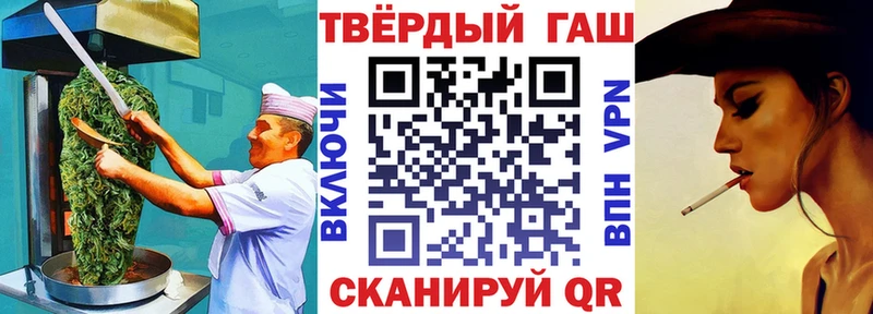 купить наркоту Закаменск Еда ТГК конопля