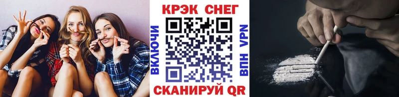 блэк спрут ONION  где купить   Закаменск  Кокаин Columbia 