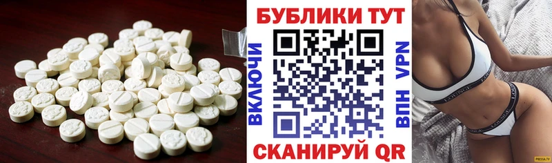 ЭКСТАЗИ VHQ  Закаменск 