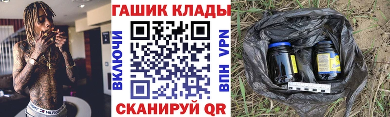 Гашиш Premium Закаменск