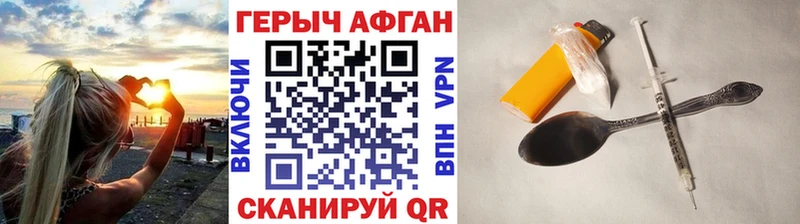 ОМГ ОМГ ТОР  наркотики  Закаменск  Героин Афган 