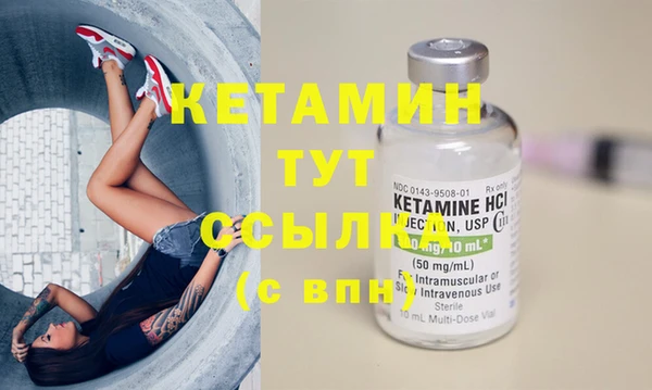 COCAINE Покровск