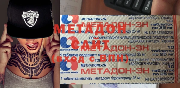 mdpv Алзамай