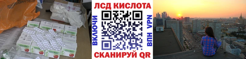 ЛСД экстази кислота  Закаменск 
