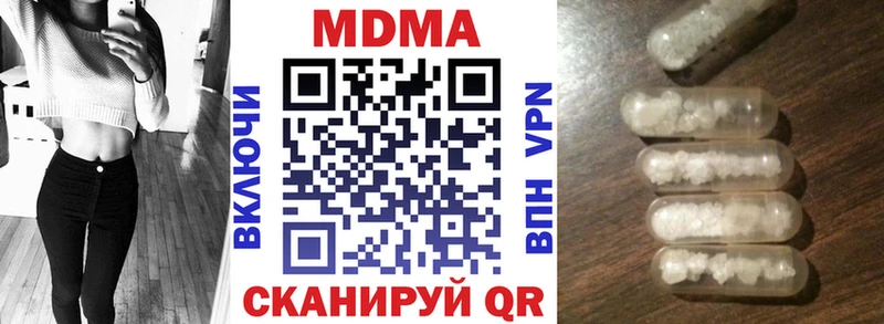 MDMA Molly  Закаменск 