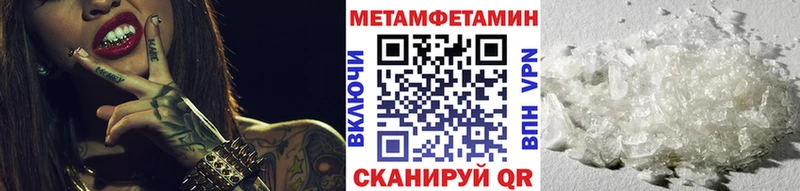 Первитин пудра  Закаменск 